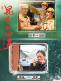 昆仑的回声